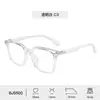 Fabricante Venta al por Mayor Transfronterizo Nuevo Armazón de Gafas Simple de Grano de Madera Tr90 Anti-Luz Azul para Mujer Armazón de Gafas de Alta Gama para Hombre