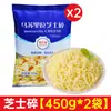 Queijo Mozzarella Ralado, Palitos de Queijo Domésticos, Ingredientes para Pizza Assada com Queijo, Uso Comercial