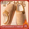 Sentindo como pisar em cocô com pantufas de algodão para mulheres, novo estilo 2026 para outono e inverno, para casa, forradas com pelúcia, espessadas, antiderrapantes, pantufas quentes para mulheres
