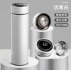 Taza Termo Inteligente con Medición de Temperatura, Taza de Agua Digital Inteligente con Pantalla Táctil de Temperatura, Taza Termo de Acero Inoxidable, Taza con Separación de Té y Agua