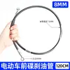 Tubo de Freno Modificado para Vehículo Eléctrico de Motocicleta Todoterreno 8/10mm Frontal y Trasero Integrado Universal Tubo de Aceite de Freno de Disco Garganta de Acero para Freno