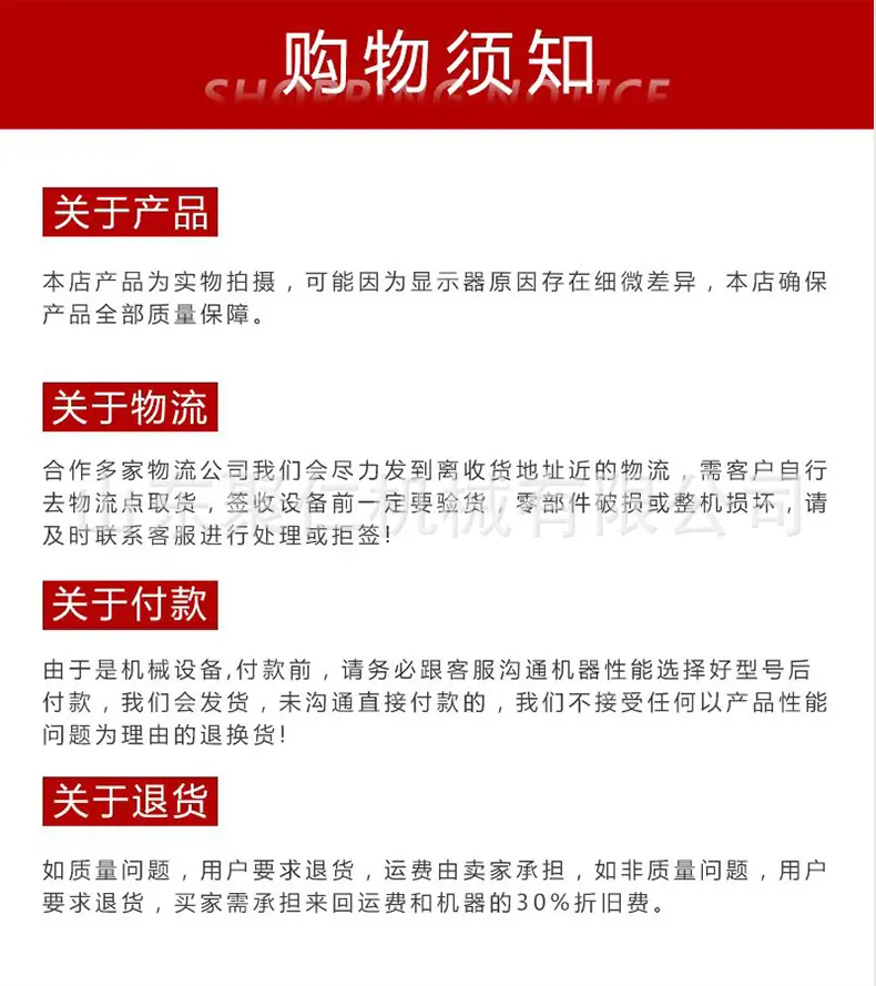 热熔划线机详情页 (10).jpg