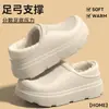 Zapatos impermeables y forrados de polar, convertibles en zapatos de algodón, nuevo estilo otoño/invierno 2026 para mujer, con soporte para el arco, suela gruesa, antideslizantes y cálidos, también disponibles para hombre