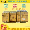 Pnoz Xv2 774500 774502 X3 7 Relé de Seguridad Pilz Nuevo en Stock, Precio Negociable