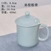 Taza de Té Celadón de Horno Ge al por Mayor para el Hogar, Taza de Conferencia con Tapa, Taza de Agua para Hotel/Oficina, Taza de Cerámica con Asa, Caballo