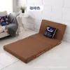 Colchón Plegable de Esponja Esterilla para Dormir en el Suelo Esterilla Individual para siesta en la Oficina