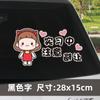 Principiante en la carretera prácticas conductora femenina pegatinas para coche mujeres embarazadas bebé en el coche decoración creativa texto en la carrocería pegatinas para coche