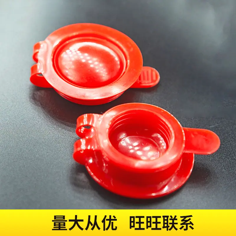 PVC洗澡袋排水塞PVC安全水塞PVC气嘴通用沐浴袋储水袋注