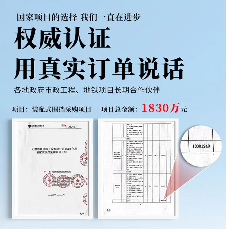 无锡地铁合作2