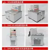 Banho Maria de Baixa Temperatura com Temperatura Constante Banho de Água Aquecimento Resfriamento Banho de Água de Laboratório Circulação de Resfriamento Máquina de Reação DHC-05-A