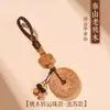 Colgante Amuleto de Madera de Durazno Llavero de Coche para Mujer Madera de Durazno Real Hebilla de Seguridad para Coche Joyería de Cinabrio para Hombres