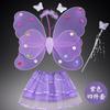 Ropa para actuación infantil de jardín de niños Vestido de actuación de princesa Alas de mariposa de ángel Traje de cuatro piezas