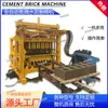 Linha de Produção Automática de Máquina de Tijolos de Cimento Hidráulico 5-15 Equipamento de Máquina para Fabricar Tijolos Vazados Sem Queima Pedra de Beira de Estrada
