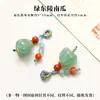 Ágata Natural Jade Cuentas Sueltas Año Nuevo Vidrio Jade Calabaza Colgante Pequeño Adorno Pulsera Collar Accesorios DIY