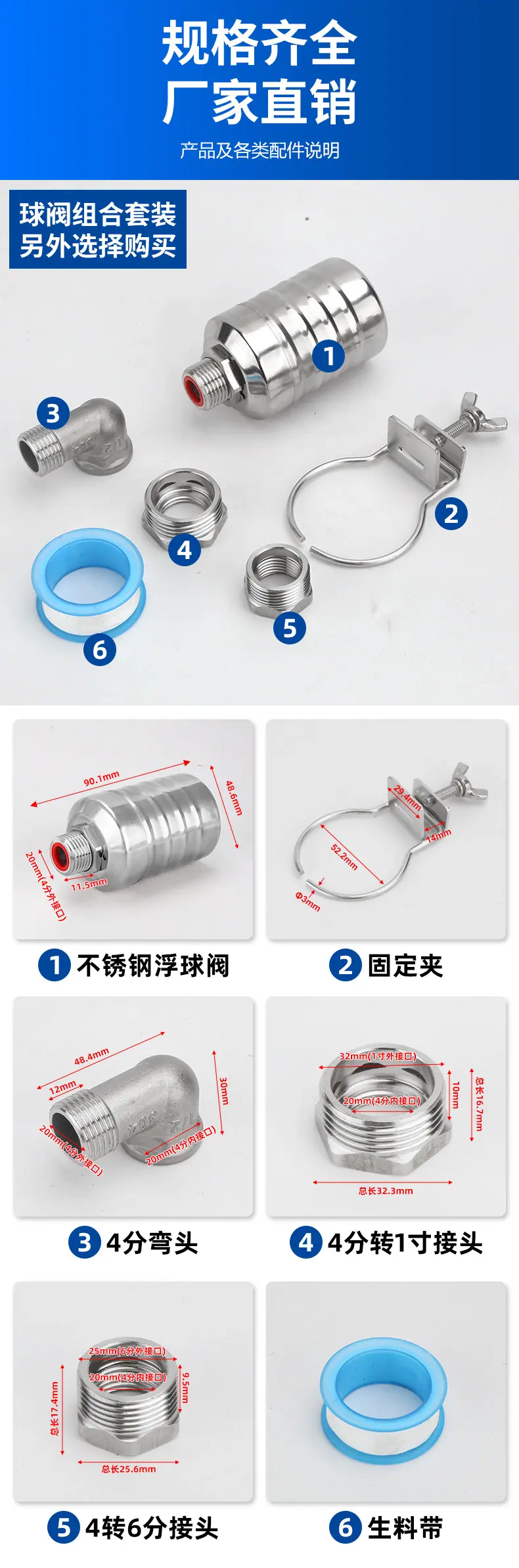 详情图_06.jpg