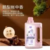 Detergente para Ropa Fragancia Pera Ganso, fragancia duradera, potente eliminación de manchas, aroma de 72 horas