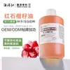 Óleo de Semente de Romã Vermelha Virgem Prensado a Frio 1kg Óleo de Semente de Romã Puro Base de Óleo Vegetal Cuidados com a Pele DIY Artesanal Matérias-Primas Atacado
