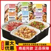 Arroz Autoaquecido Mo Xiaoxian, Arroz de Panela de Barro, Arroz Misto, Arroz Autoaquecido, Comida de Arroz Instantânea Conveniente, Porção Grande, Caixa Completa com 18 Caixas