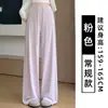 Pantalones de Hielo de Seda con Protección Solar para Mujer, Estilo Delgado de Verano 2026 Nuevo de Cintura Alta Rectos Casuales con Caída de Secado Rápido Sueltos de Yoga de Pierna Ancha