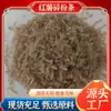 Los fideos vermicelli rotos se pueden cortar a la longitud deseada para baozi y platillos de hot pot