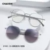 Gafas de Sol Nuevas de Verano con Clip Magnético Polarizadas Gafas para Miopía Doble Uso Parasol Gafas para Conducir 81001