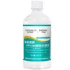 Haishi Hainuo% Ácido Acético Gelado Líquido Antibacteriano para Unhas Solução Externa Esterilizante e Antibacteriana para Imersão dos Pés com Ácido Acético Diluído