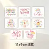 Tarjeta de Bendición Tarjeta de Cumpleaños Estilo Simple Tarjeta de Fiesta Papel Regalo Floristería Panadería Tarjeta a Juego En Stock Lote Mixto