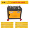 Máquina de dobrar barras de aço padrão Guangyuan tipo Gw45 Máquina de rosqueamento de aço Máquina de dobrar barras de aço Máquina de dobrar máquinas de construção
