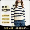 Suéter para Mujer Otoño e Invierno Estilo de Alta Gama Cuello Alto Medio Tejido de Punto Rayado Corto Holgado Estilo Perezoso Suéter Pulóver para Mujer