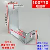 Soporte Angular en Forma de U para Instalación de Ventanas Antirrobo, Sujetador de Clip para Azulejos, Pieza para Colgar en la Pared, Conector de Ferretería con Agujeros