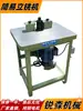 Máquinas para trabalhar madeira: Fresadora Vertical Simples, Máquina de Acabamento de Bordas, Máquina de Gravação, Fresadora, Tupia Vertical de Eixo Único, Pequena Máquina de Gravação, Máquina de Ranhurar