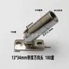 Cabezal Universal con Rosca Interna para Lámparas, Focos, Junta Universal, Adaptador de Dirección Ajustable, Brazo Oscilante, Cabezal Giratorio, Accesorios Conectores