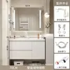 Conjunto de mueble de baño con lavabo integrado de cerámica, nuevo mueble de lavabo minimalista moderno, juego de baño con lavabo