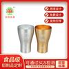 Taza de Óxido de Aluminio de Grado Alimenticio, Taza de Aluminio de una Sola Capa, Taza para Cerveza Coca-Cola, Taza de Agua de Aluminio de una Sola Capa para Camping al Aire Libre