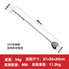 Cuchara de Bar Larga de Acero Inoxidable 32cm Mango Largo Palo para Remover Mezclador de Cócteles Cuchara para Remover Café Leche Té Cuchara de Bar