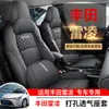 Funda de Asiento GAC Toyota Ralink Shuangqing Cojín Especial para Asiento Toyota Funda de Asiento de Coche Universal de Cuatro Estaciones Cojín de Asiento Todo Incluido