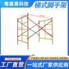 Andamio Tipo Escalera para Construcción y Mantenimiento, Desmontable, Portátil y de Alta Resistencia