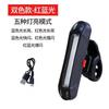 Luz trasera de bicicleta que cambia de color, luz de advertencia recargable e impermeable para ciclismo de carretera, bicicleta de montaña, ciclismo nocturno al aire libre, luz de trabajo