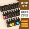 Fabricante Atacadista de Óleos Essenciais de Aromaterapia em Vários Aromas, Fragrância de Longa Duração, Líquido Refil de Aromaterapia, Colônia, Limão, Aromaterapia de Lavanda