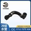 Tubo de agua de refrigeración de fábrica 17127575430 conducto de agua de plástico de refrigeración 1712 7575 430 adecuado para BMW