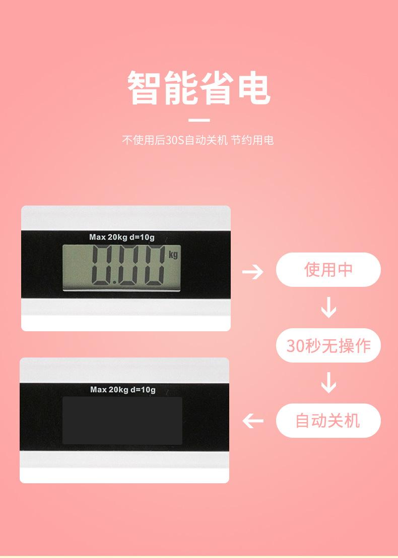 详情页1_07.jpg