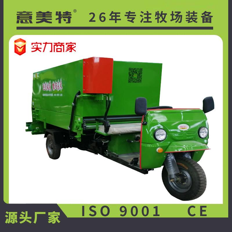 电动撒料车