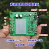 Placa de Controle de Driver de Motor Brushless DC 600W 6V 12V 24V Controlador de Velocidade para Motor de Ventilador Brushless de Alta Potência
