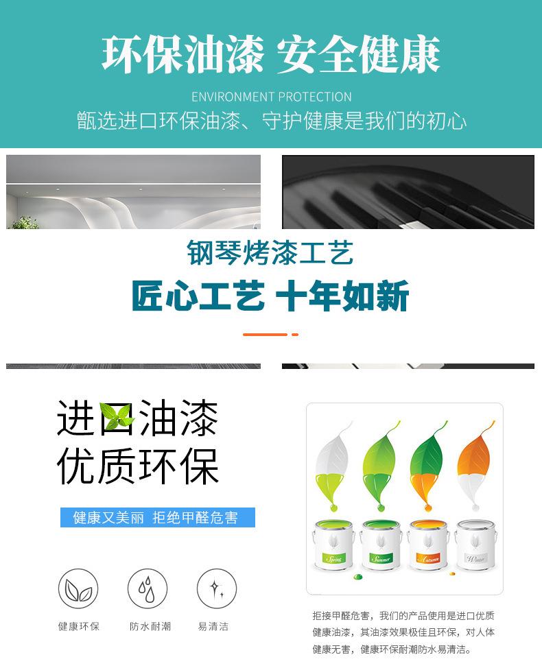 详情图片_04.jpg