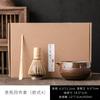 Herramientas para Ceremonia del Té Matcha, Soporte para Batidor de Té Bai Ben Li, Cuenco de Té, Juego Completo para Uso Doméstico, Juego de Batidor de Té de la Dinastía Song, Modelo Nuevo
