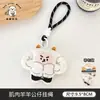 Tengyi Original Amigo de Fitness Boneca Fofa Cordão Decoração de Mochila de Menina Animal Musculoso Boneco Pingente Acessório