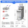 Chineng Fritadeira Elétrica Vertical Inteligente de Duplo Cilindro e Dupla Fenda de Grande Capacidade, com Levantamento Totalmente Automático e Controle de Temperatura