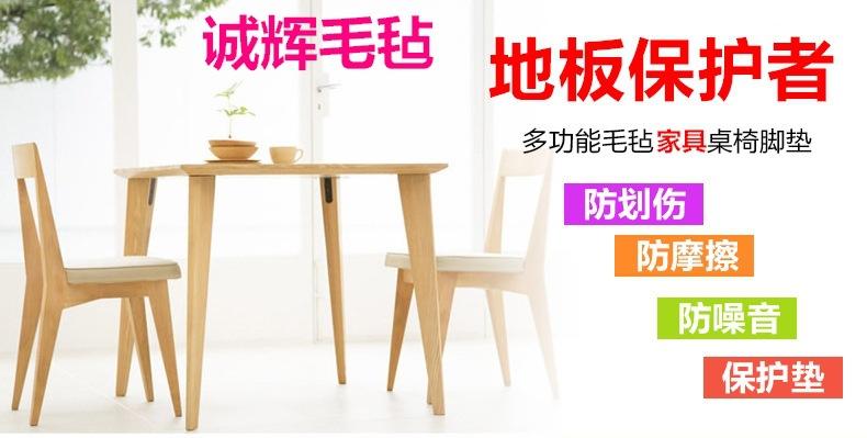 批发毛毡脚垫自粘圆形25mm毛毡家具脚垫桌椅防滑保护垫套装毛毡垫