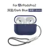 Adecuado para Estuches de Auriculares AirPods Pro2, Estuches de Auriculares Apple Pro2 Silicona Estuches Protectores Airpodspro2