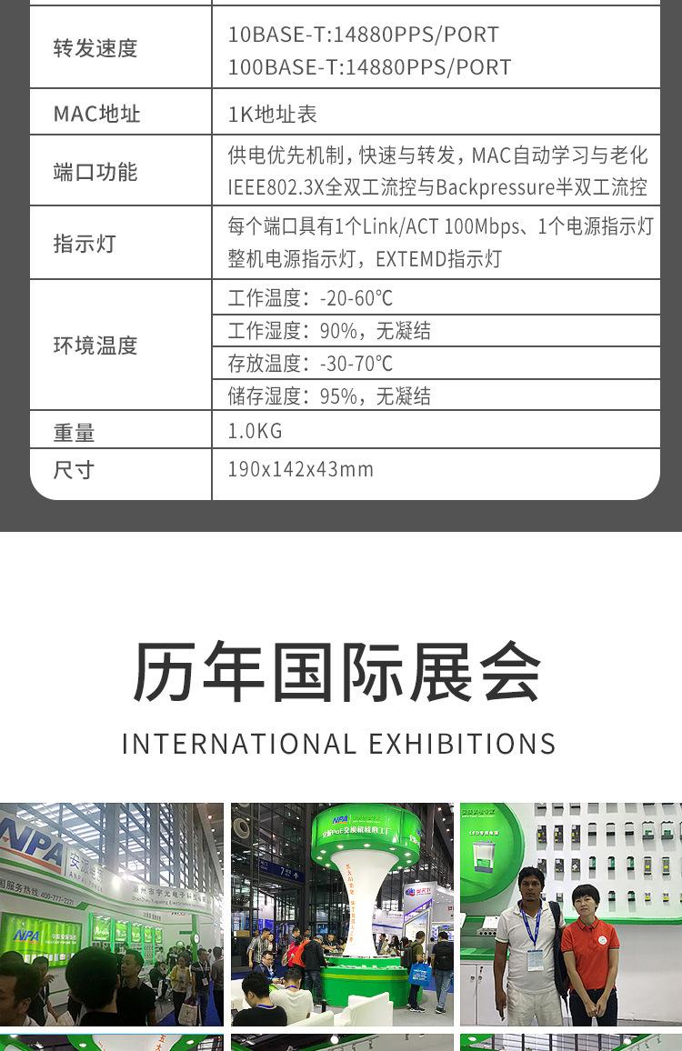 AP-1024PE_11